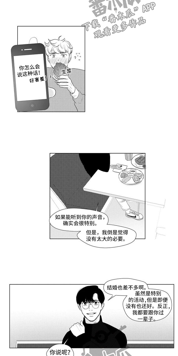 第23章：绝对不行5