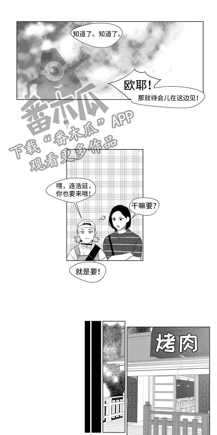 第18章：喝酒3