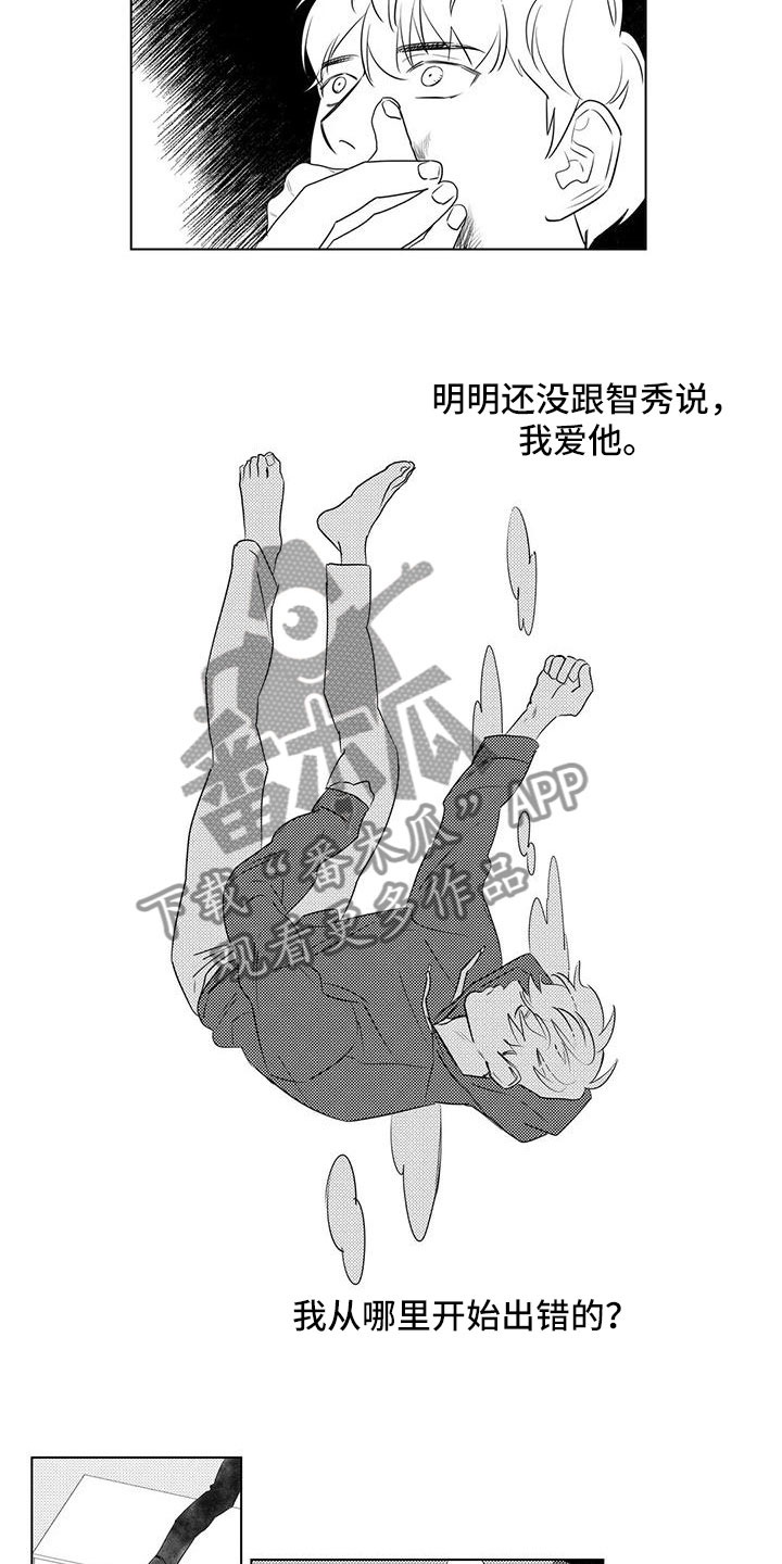 第43章：出错11