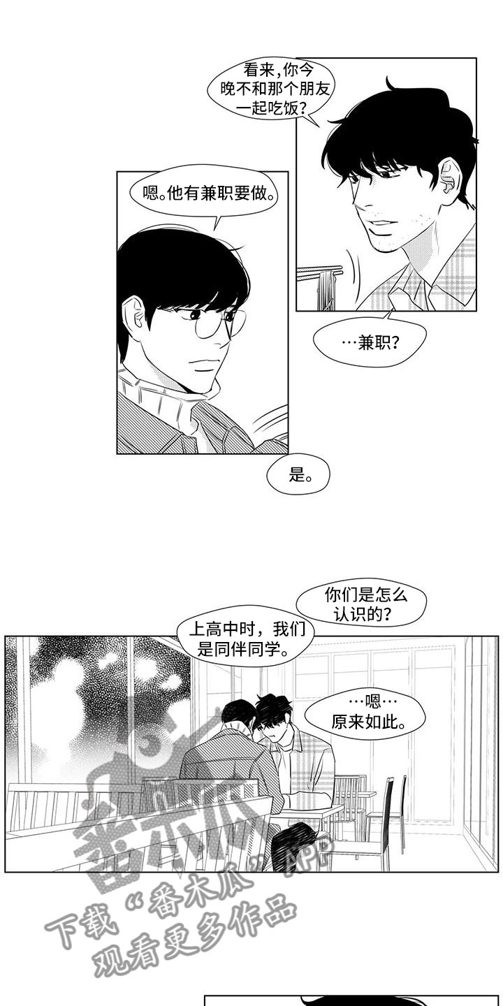 第34章：谈话6