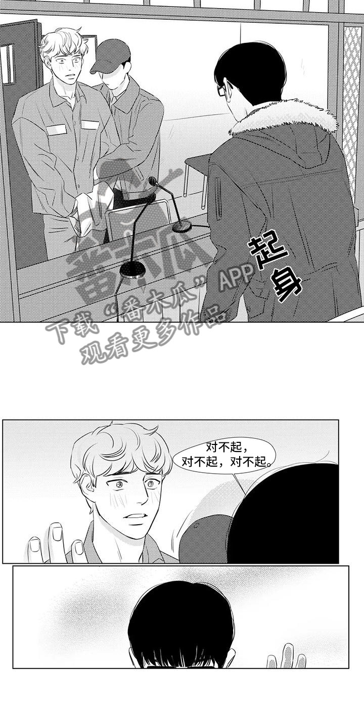 第14章：探望他9
