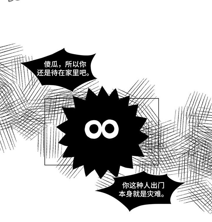 第27章：去上班9