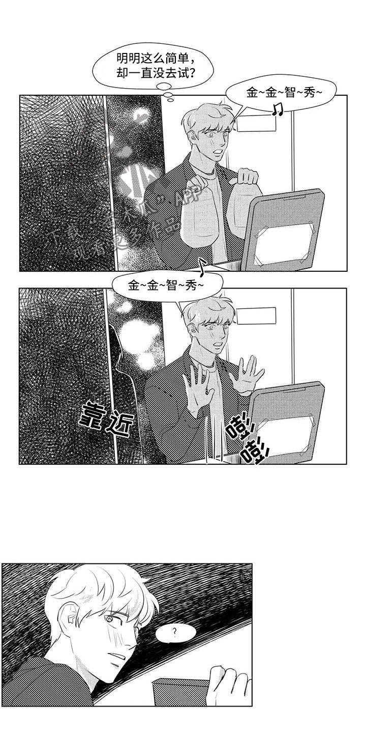 第33章：练习说话7