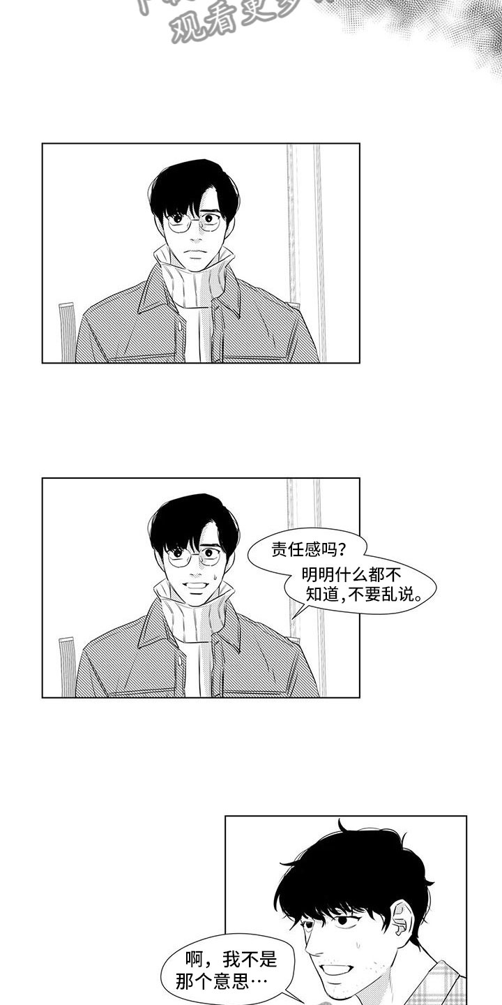 第35章：想起童年3