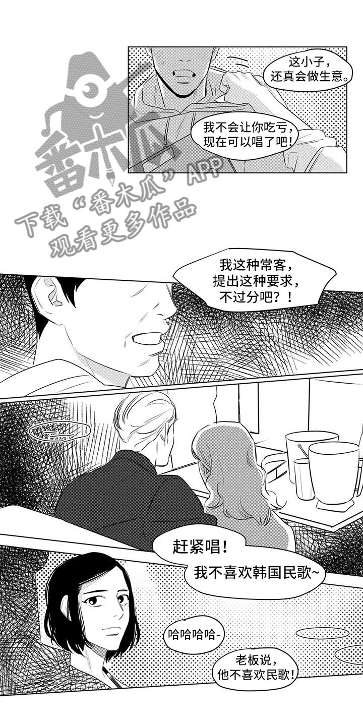 第32章：怂恿1