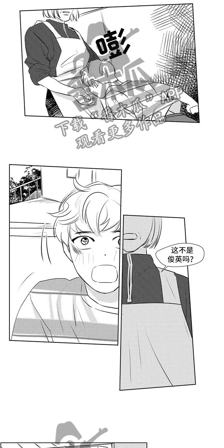 第35章：想起童年6