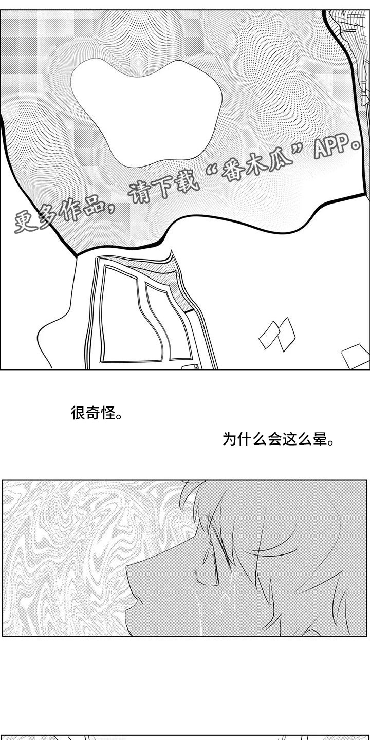 第43章：出错0