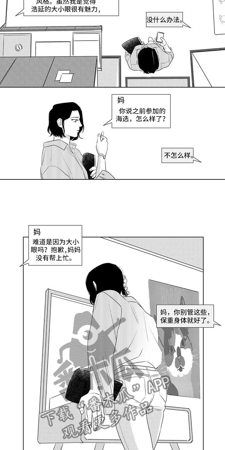 第29章：偶遇4