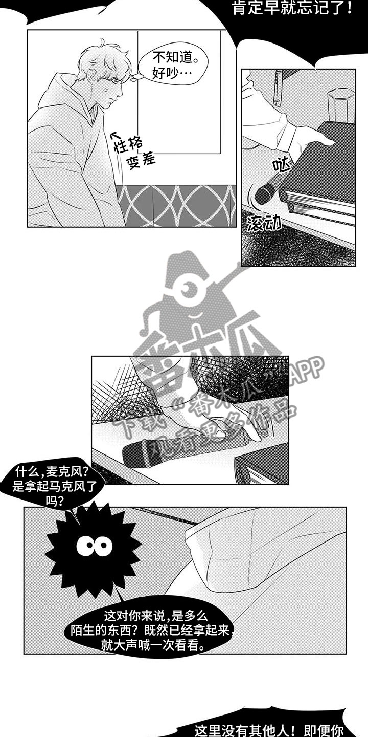 第32章：怂恿9
