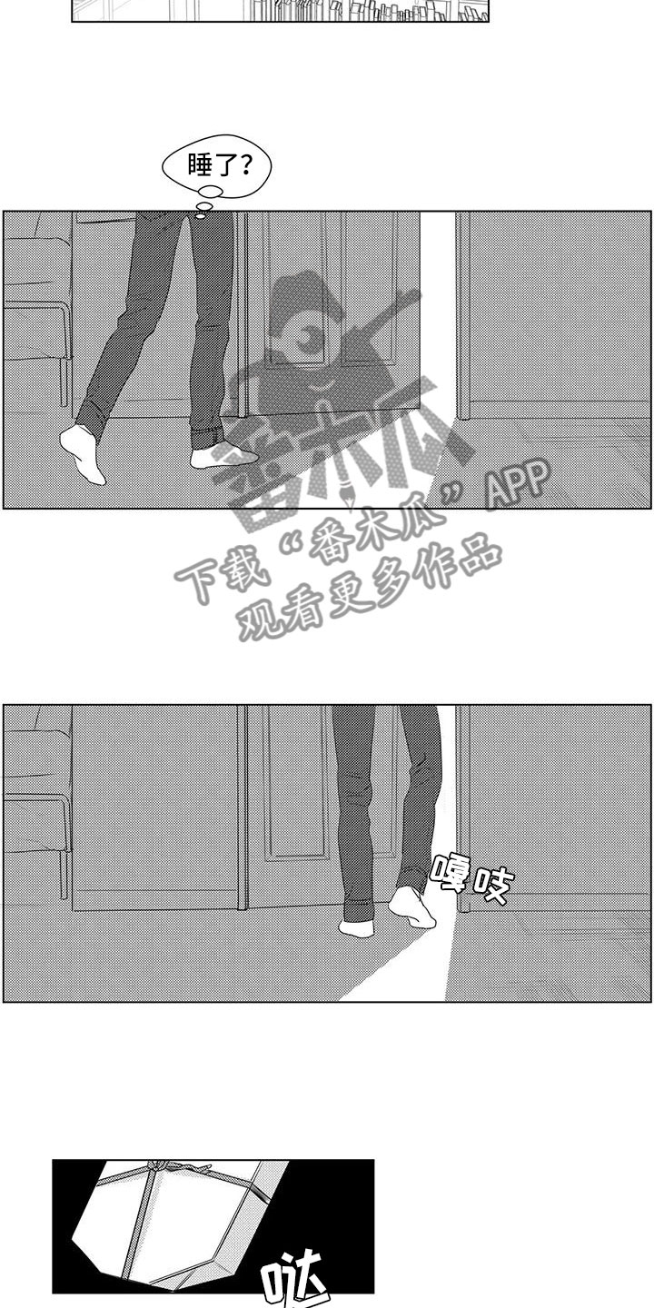 第43章：出错13