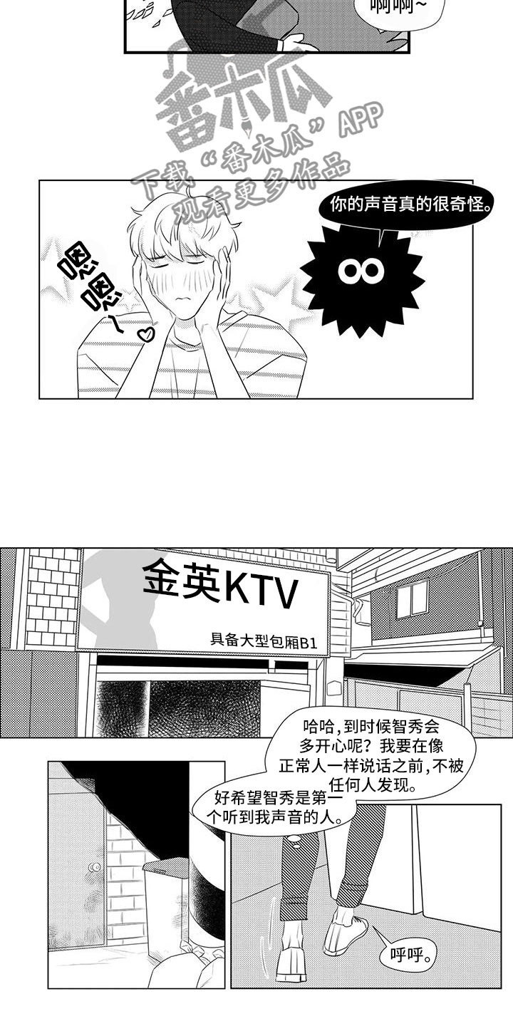 第33章：练习说话6