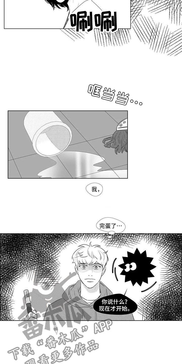 第28章：兼职时间8