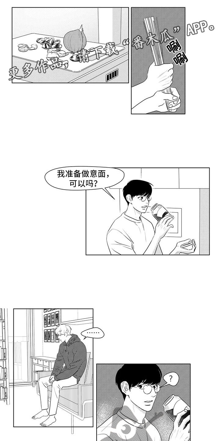 第41章：拒绝交流0