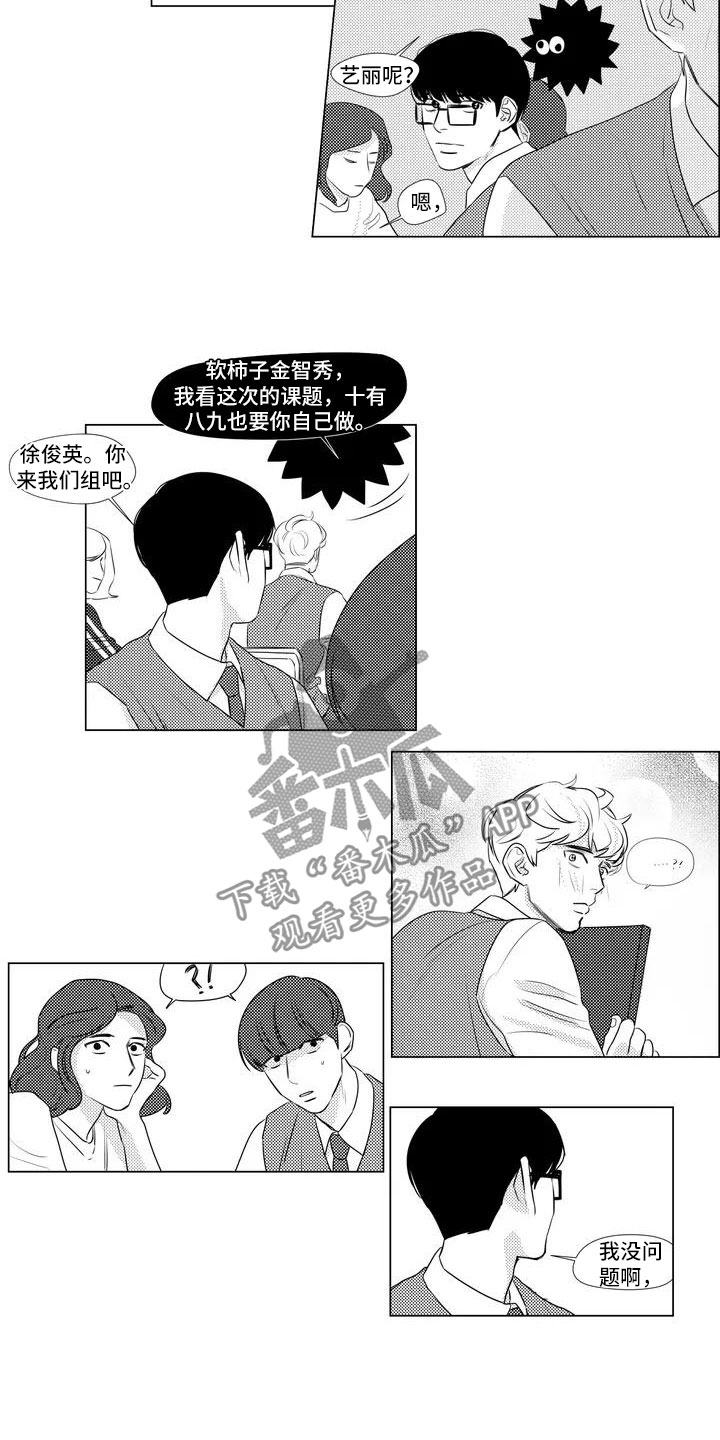 第4章：去医务室1