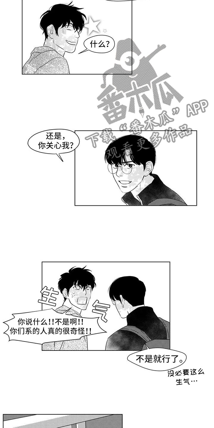第40章：看见了6