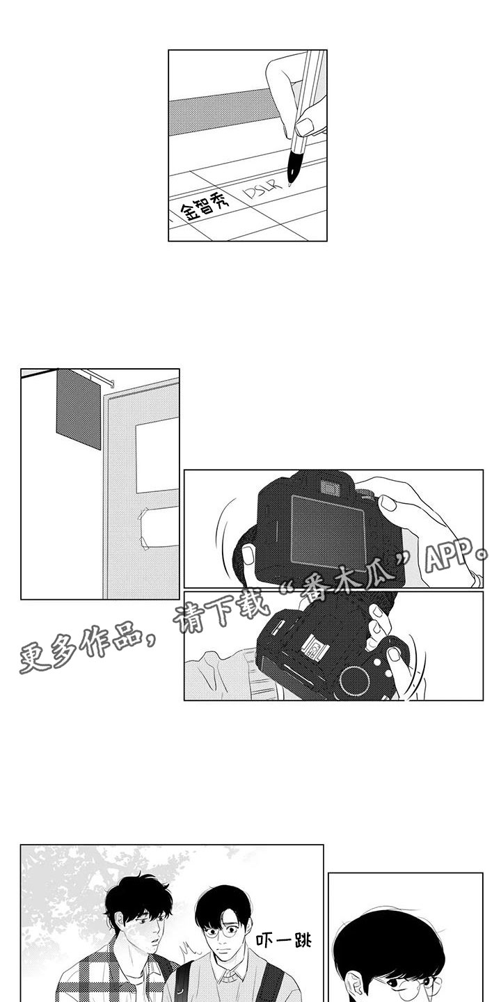 第24章：闹别扭9