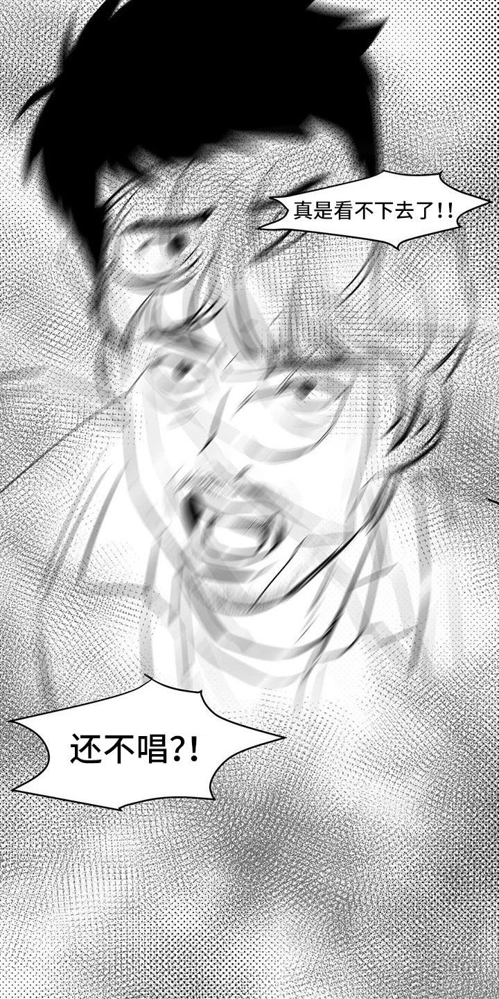 第32章：怂恿3