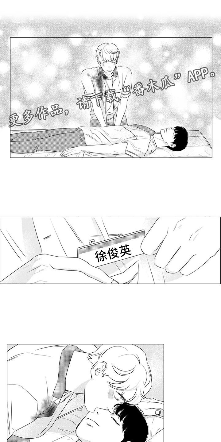 第14章：探望他0