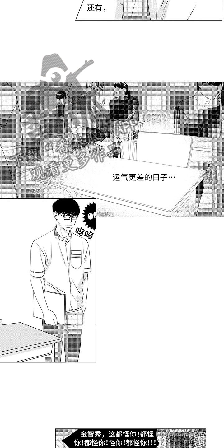 第11章：去他家1