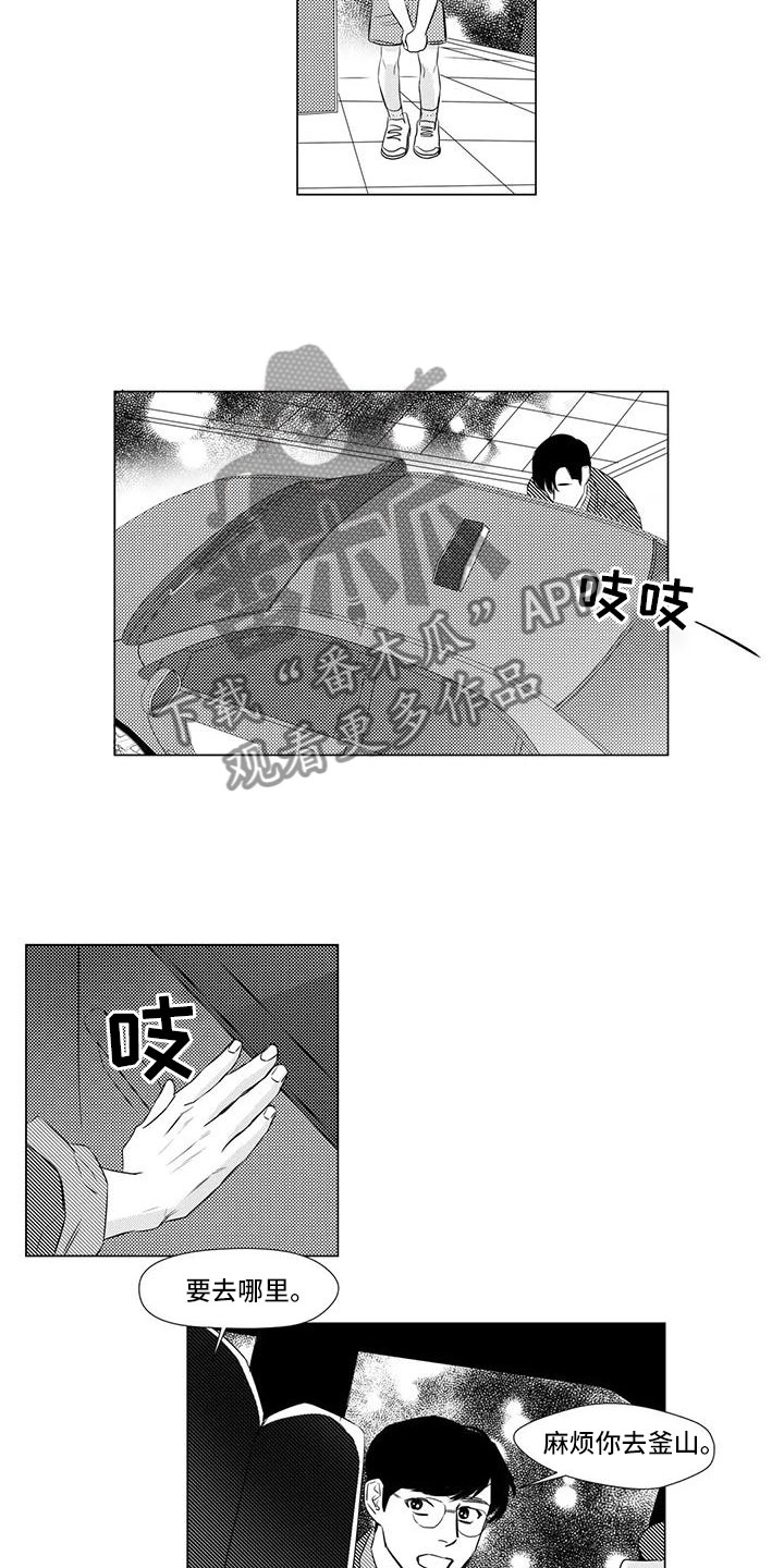 第19章：面对嘲讽7
