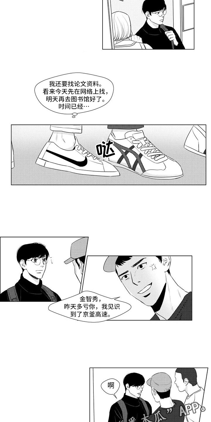 第20章：找兼职6