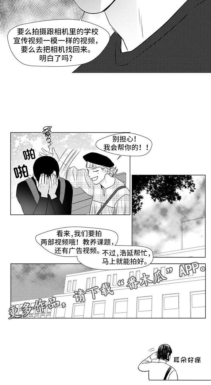 第21章：好欺负9