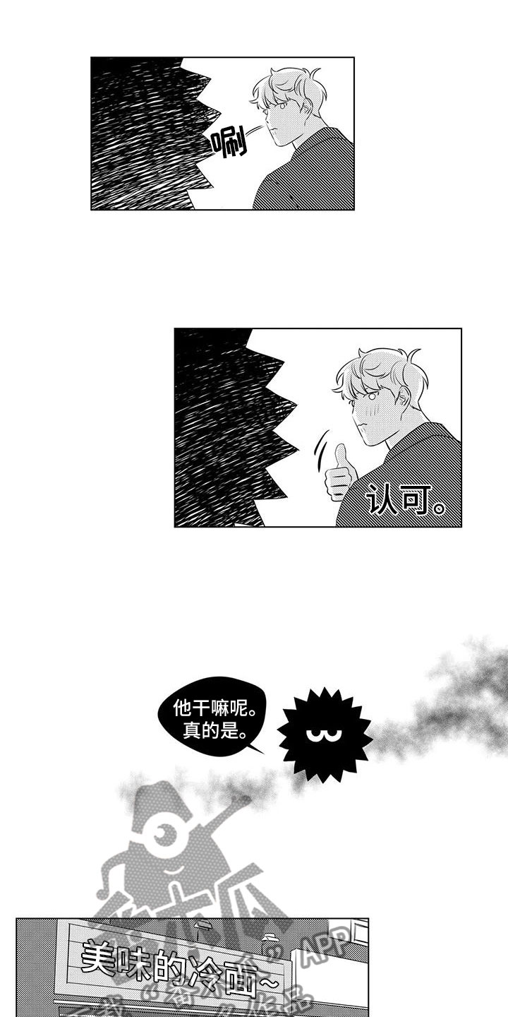 第34章：谈话4