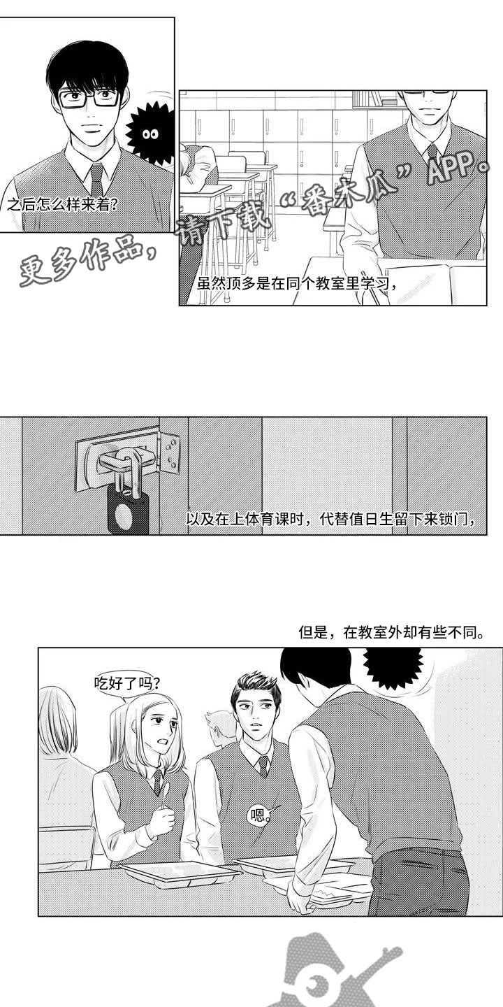 第5章：带他逃跑0