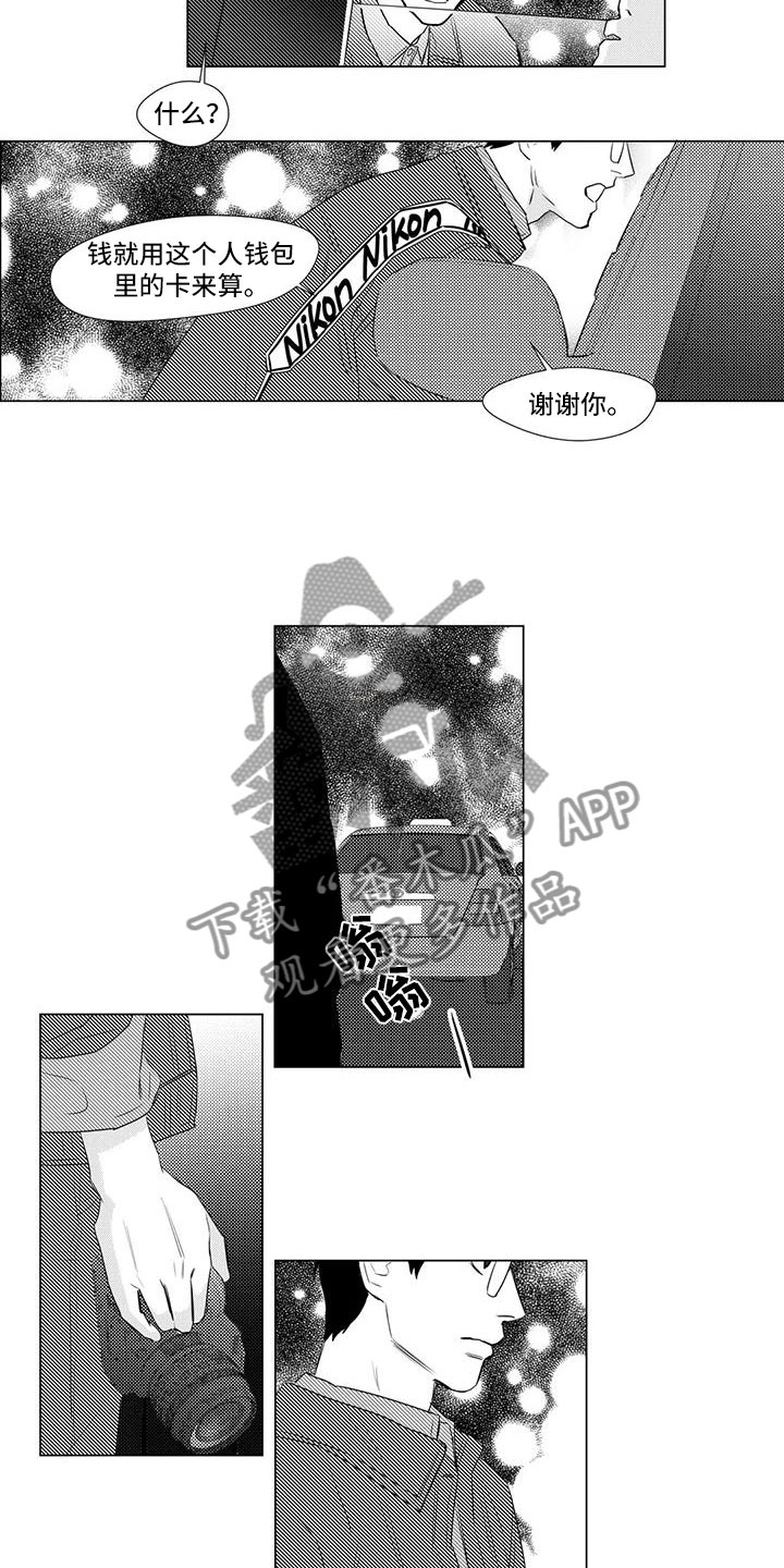 第19章：面对嘲讽8