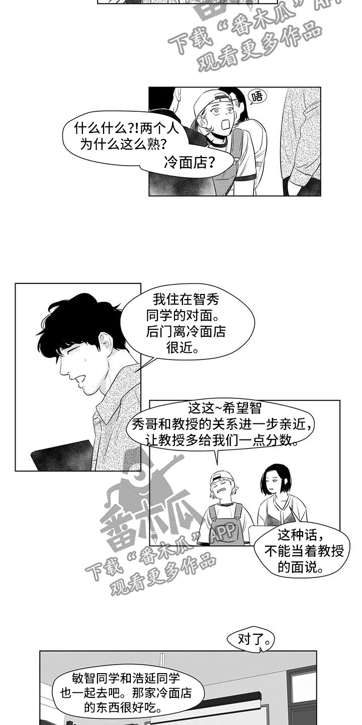 第39章：生气8