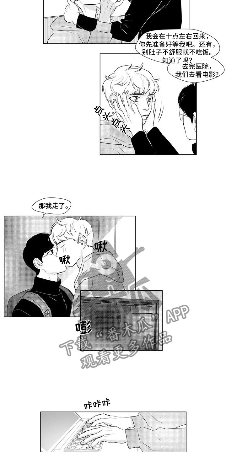 第20章：找兼职3