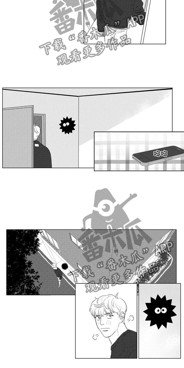 第24章：闹别扭7