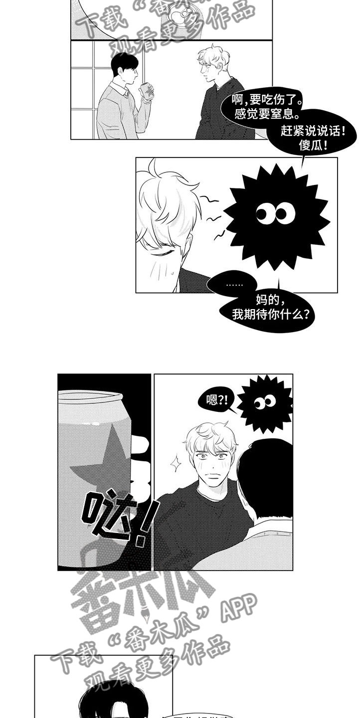 第26章：先回家吧7