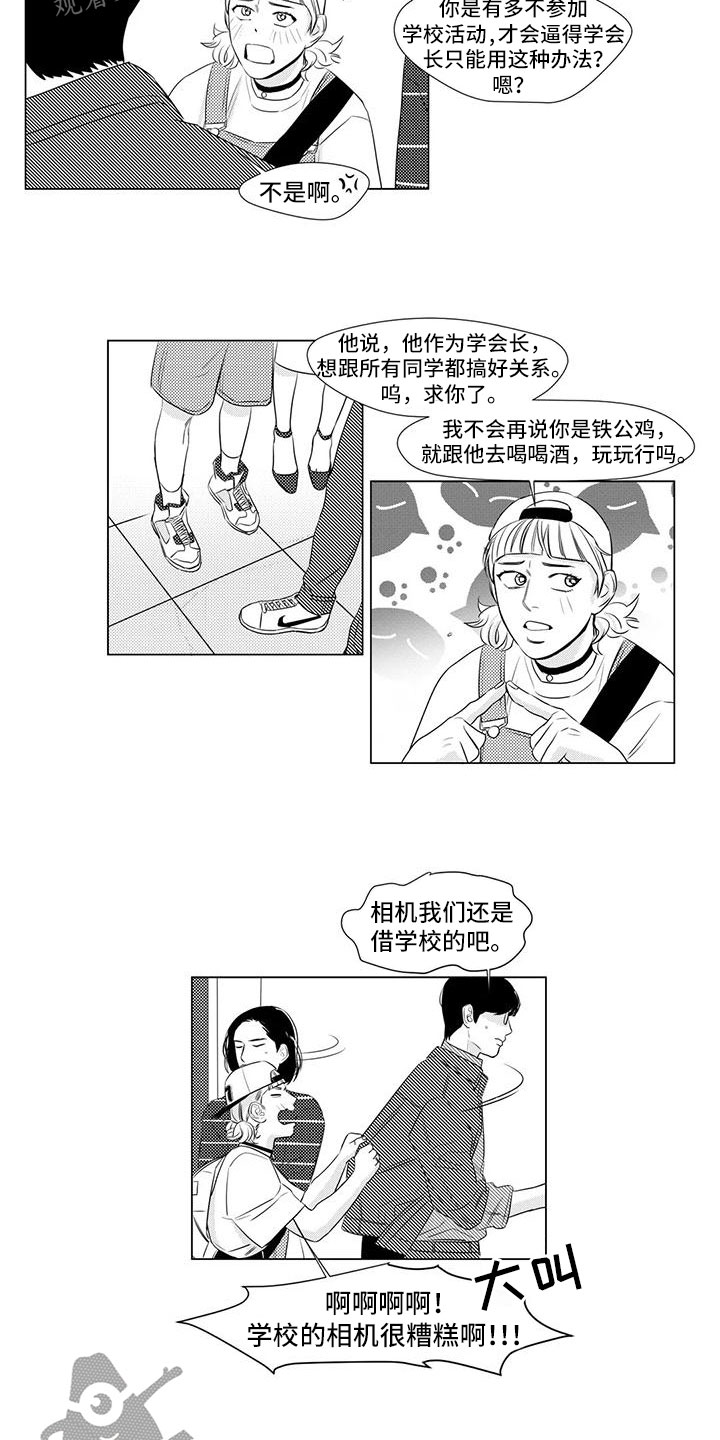 第18章：喝酒1