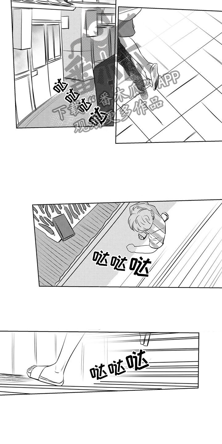 第35章：想起童年5