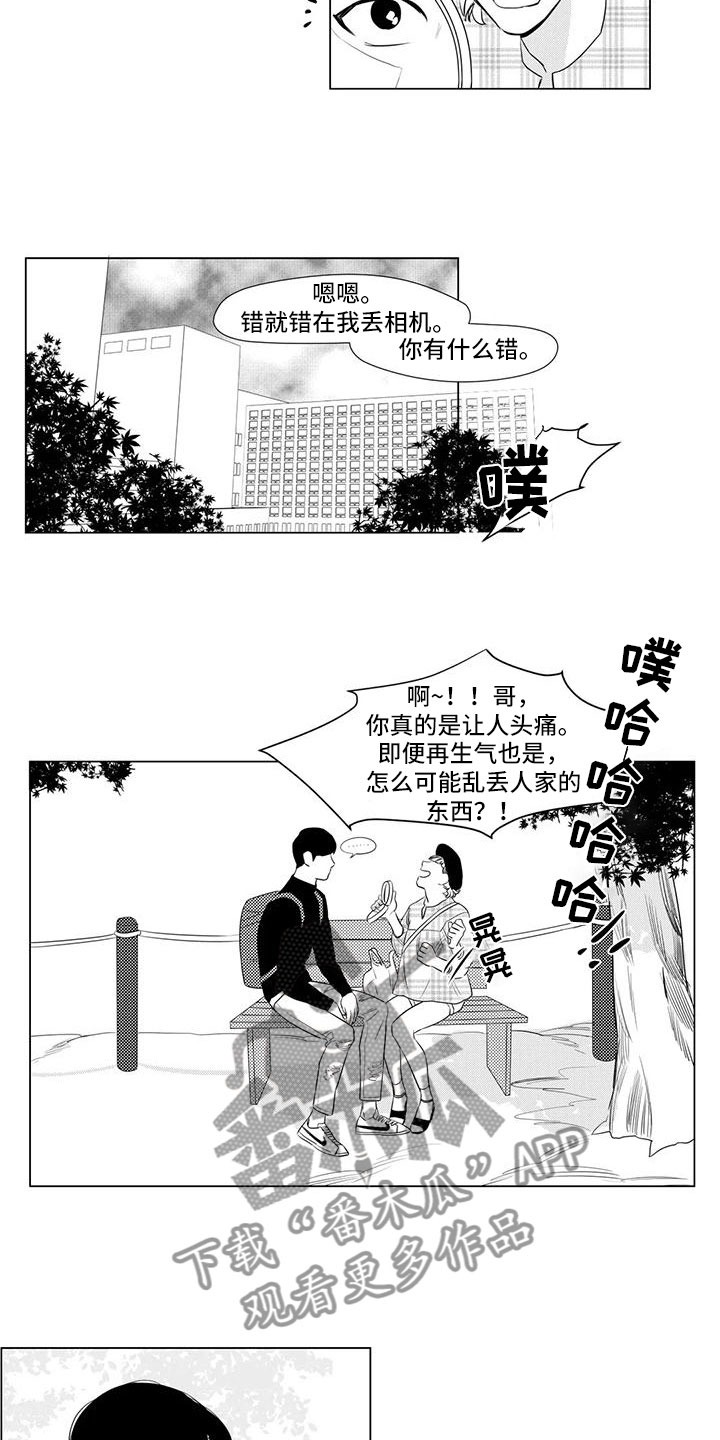 第21章：好欺负7