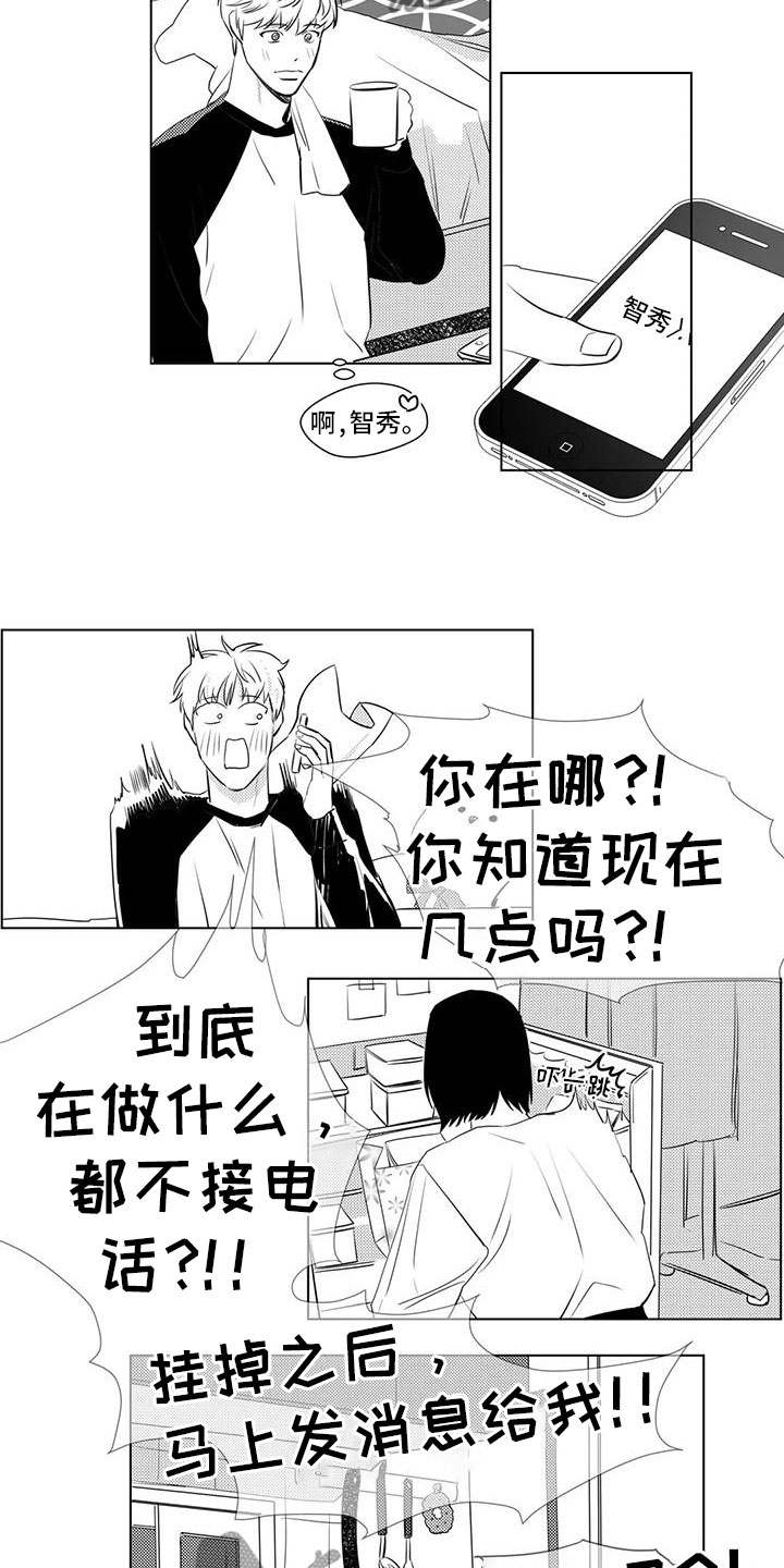 第37章：感谢他6