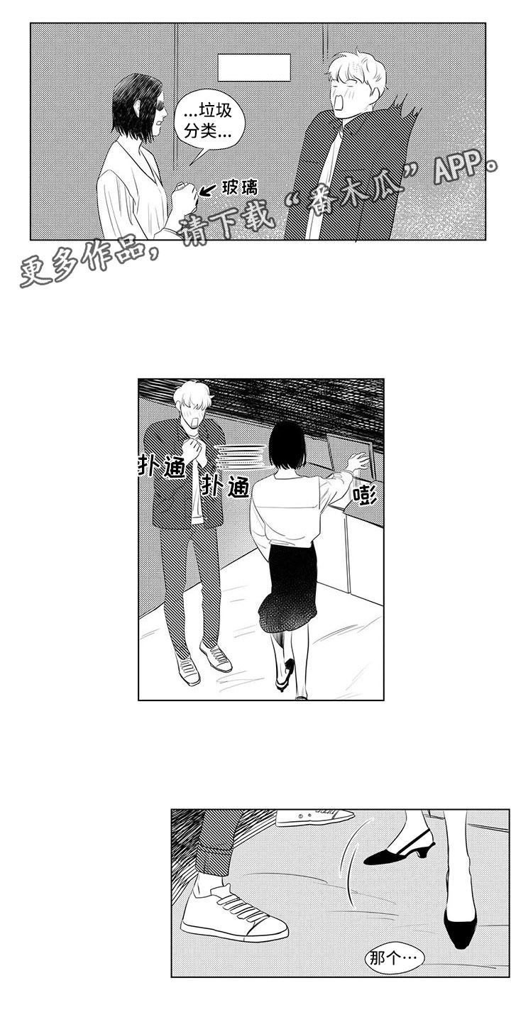 第34章：谈话0
