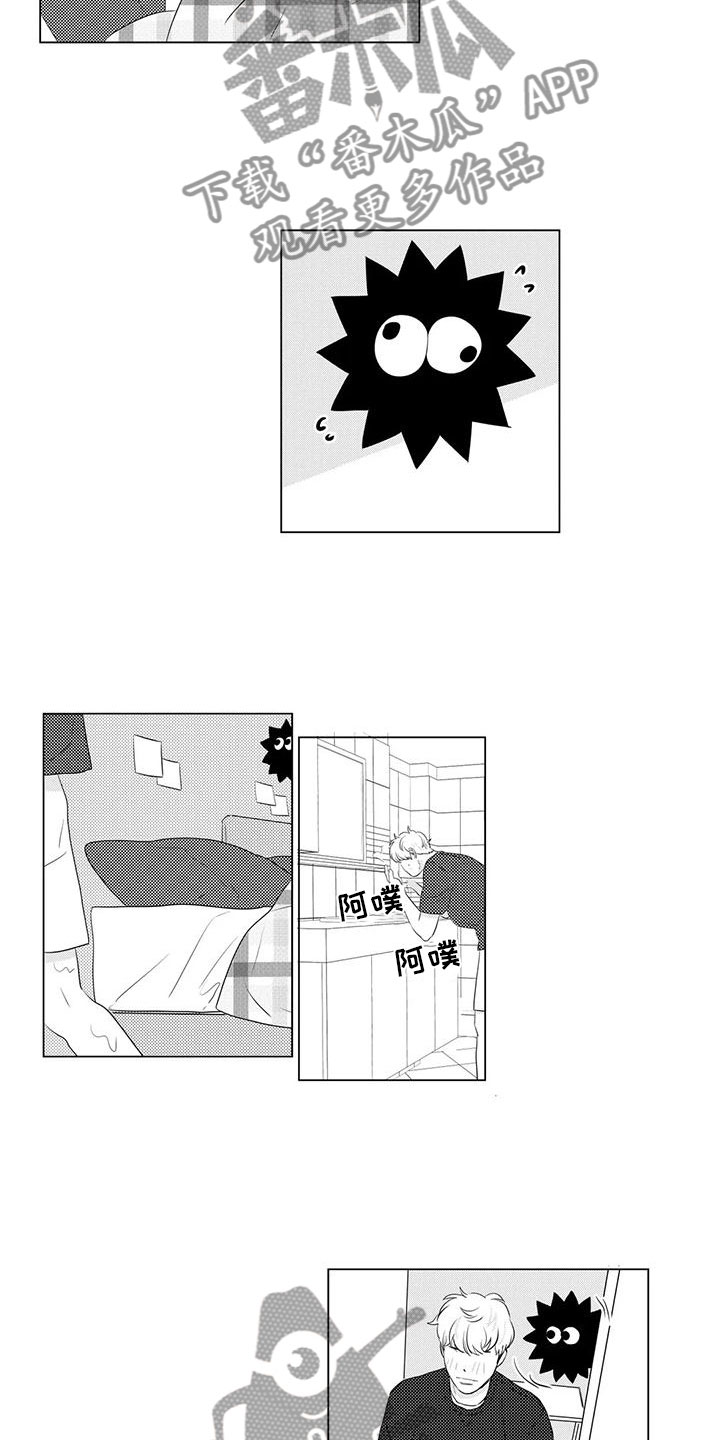 第24章：闹别扭6