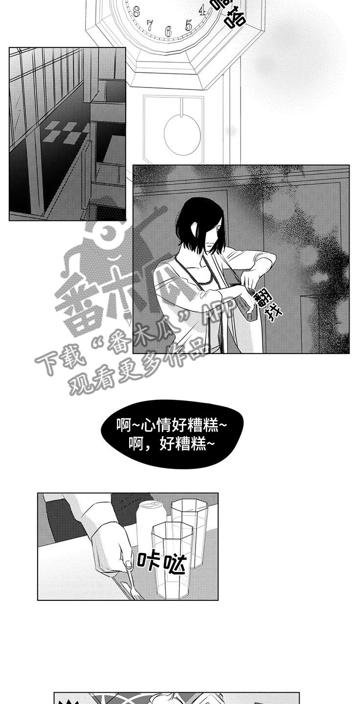 第32章：怂恿7