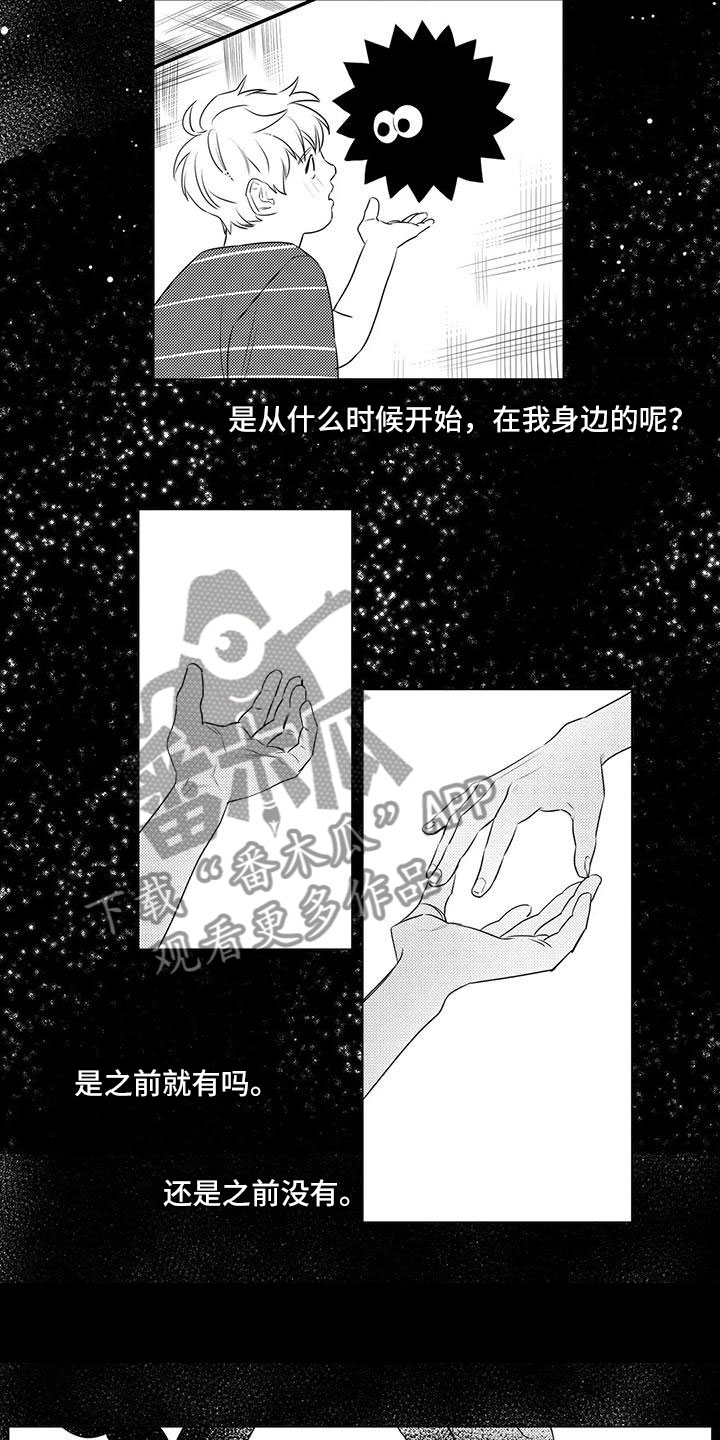 第43章：出错8