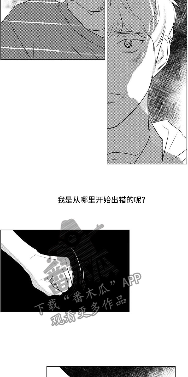 第43章：出错3