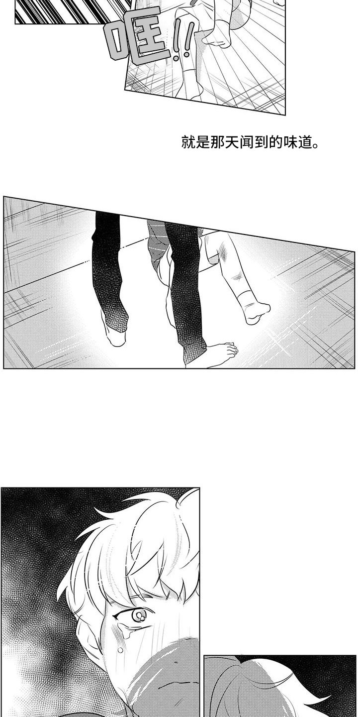 第43章：出错2