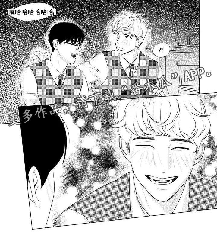 第5章：带他逃跑9