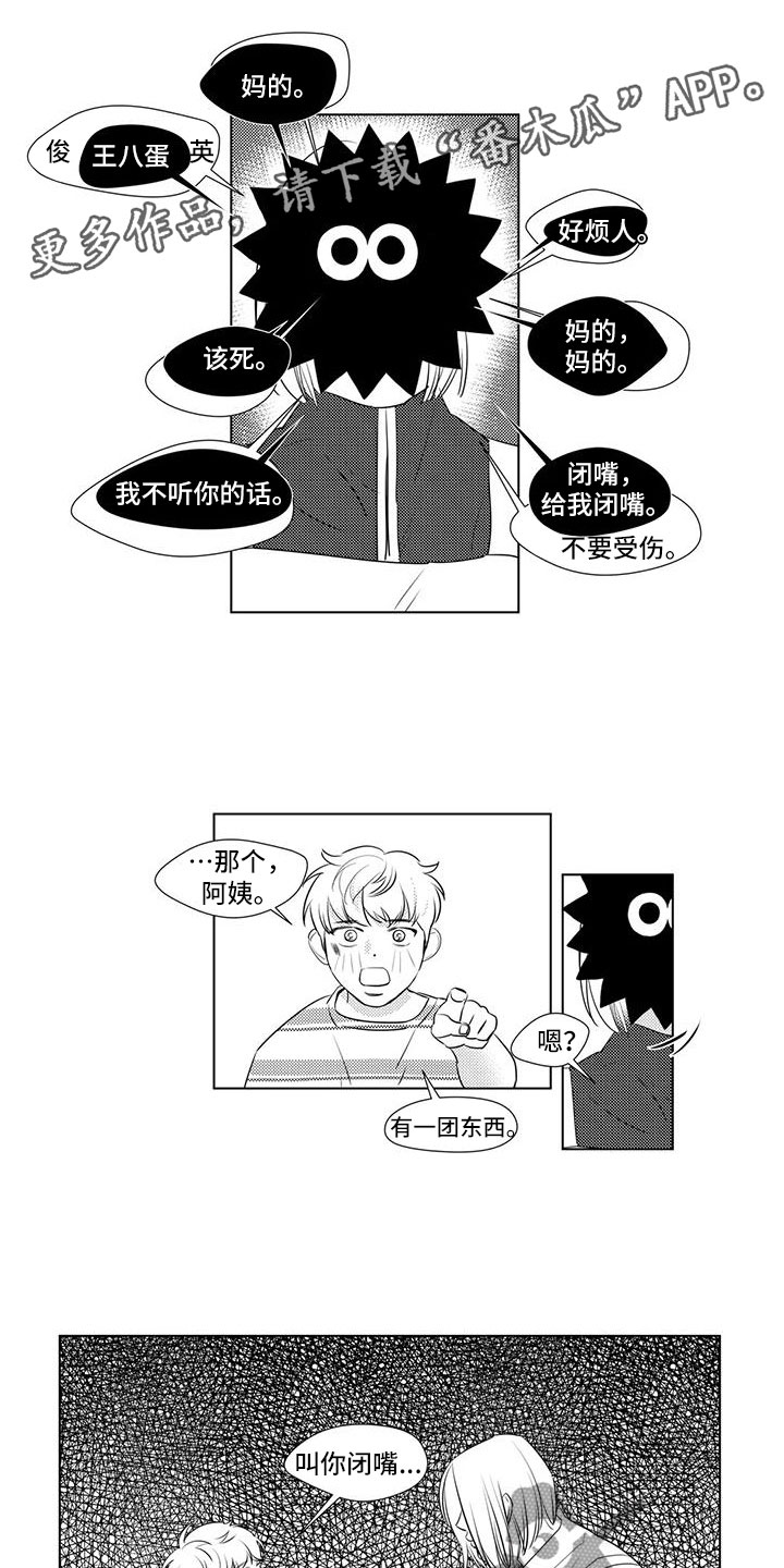 第36章：出手0