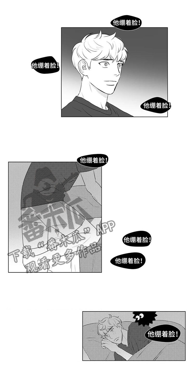 第24章：闹别扭1