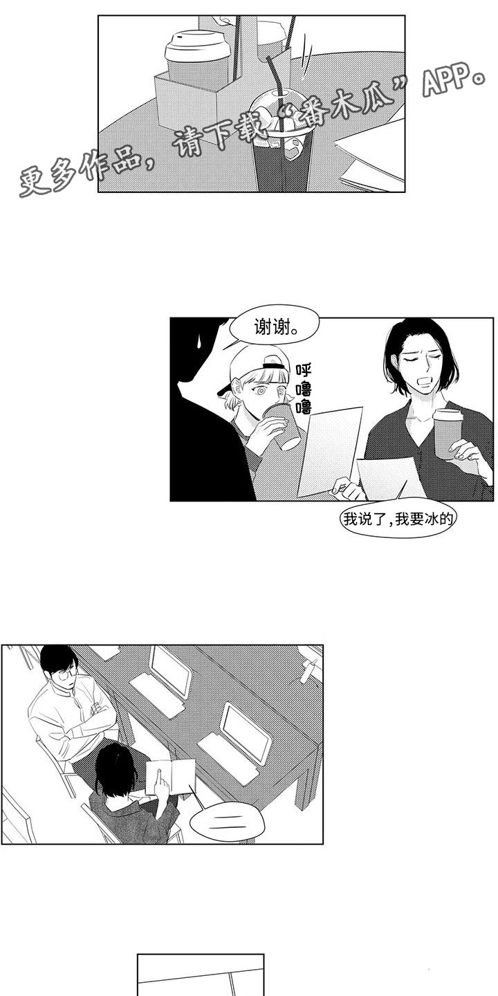 第29章：偶遇0