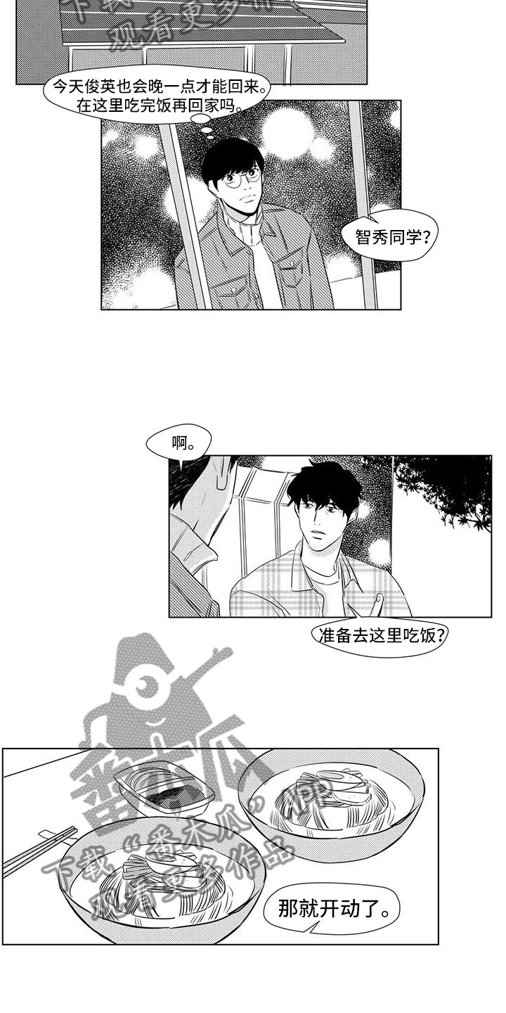 第34章：谈话5