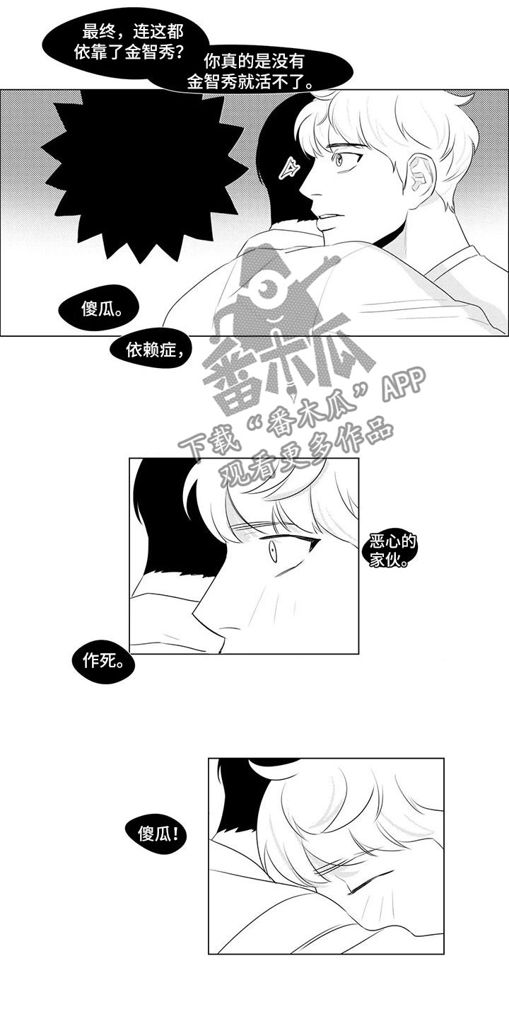 第27章：去上班6