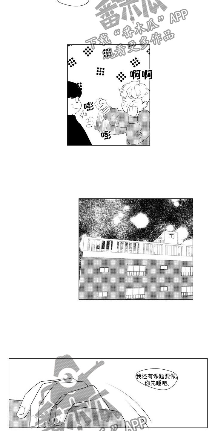 第23章：绝对不行6
